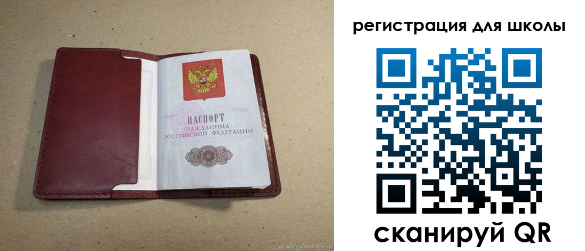 временная регистрация поиск в Протвино